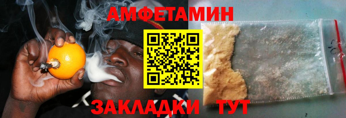 Кодеин Челябинск