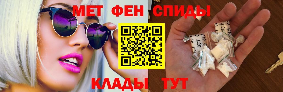 АМФ  АМФЕТАМИН  Челябинск  Amphetamine 98% 