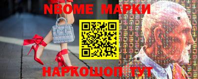 альфа пвп Балашиха