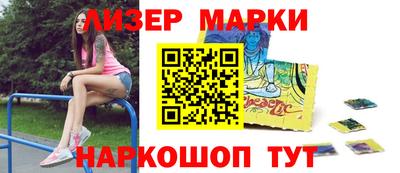 мяу мяу кристалл Балаково