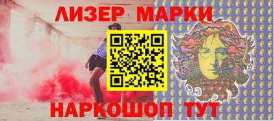 альфа пвп Балашиха