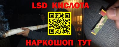 мяу мяу кристалл Балаково