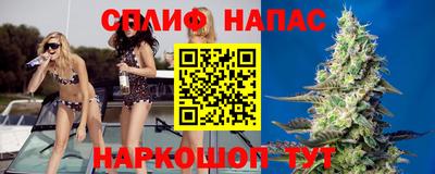 мяу мяу кристалл Балаково