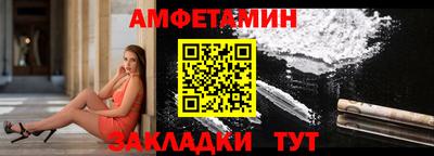 мяу мяу кристалл Балаково