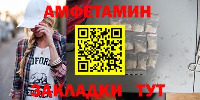 альфа пвп Балашиха