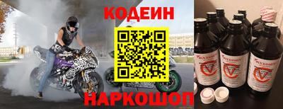 альфа пвп Балашиха