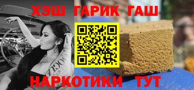 мяу мяу кристалл Балаково