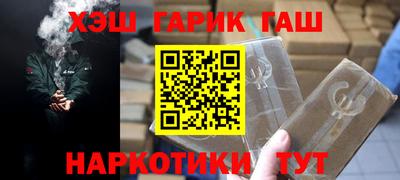 мяу мяу кристалл Балаково