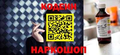 альфа пвп Балашиха