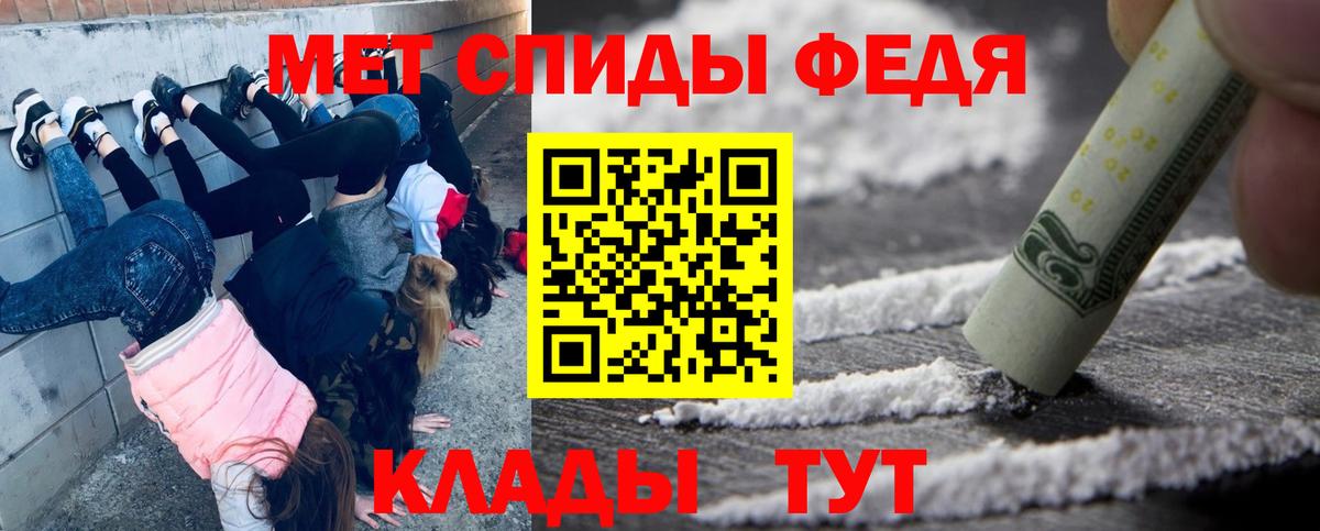 Первитин пудра Челябинск