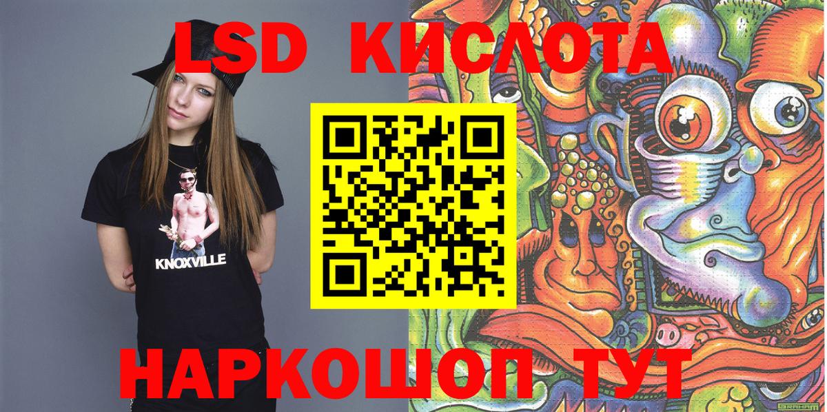 Наркотические марки 1,8мг  Челябинск 