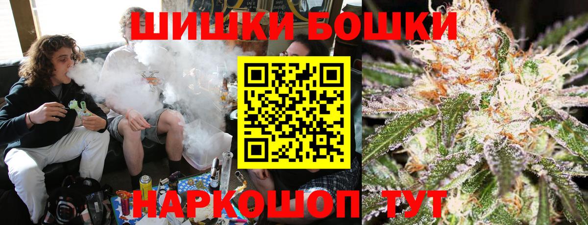 Канабис AK-47 Челябинск